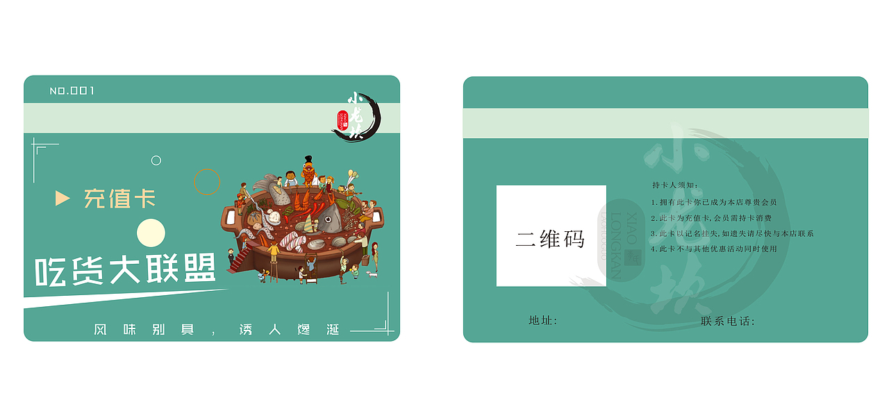 充值卡封面（图ZMTA3NTUxMTAw） - 其他平面 - 站酷设计师陈陈陈呆瓜原创素材 - 站酷ZCOOL
