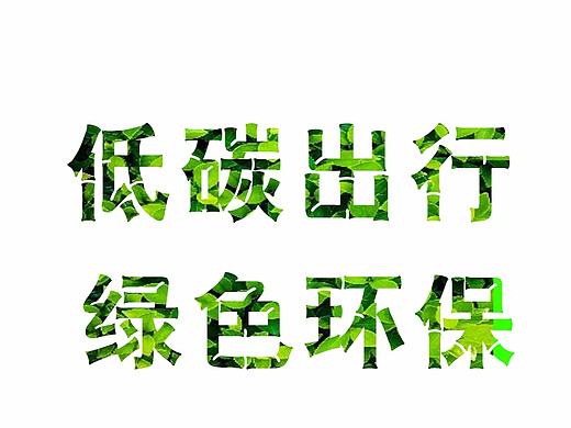 banner（个人主页-ZMjY4MDY1NjQ=） - 海报 - 站酷设计师会做设计的辣椒原创素材 - 站酷ZCOOL