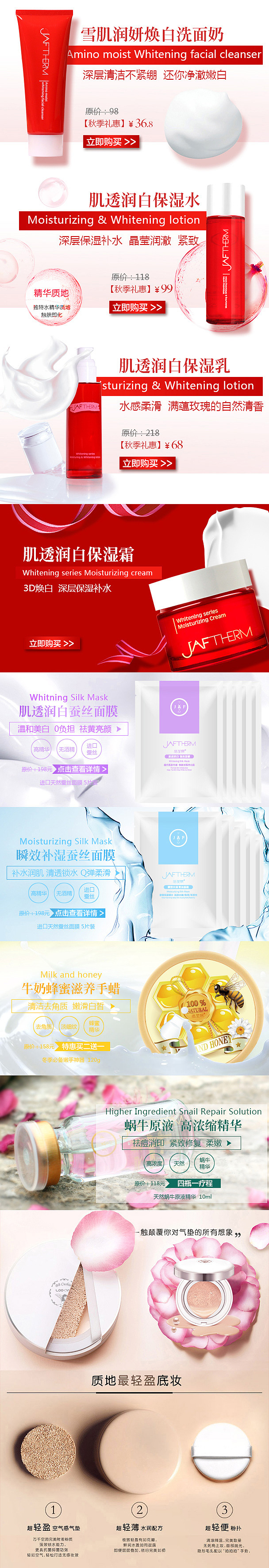 H5页面（图ZMTEyMjM5NjYw） - 移动端网页 - 站酷设计师切菜的小号原创素材 - 站酷ZCOOL