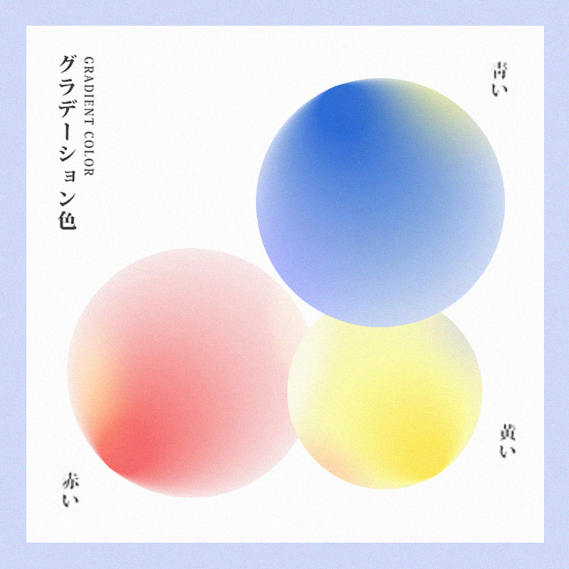 今日份临摹 红黄蓝三原色渐变（图ZMTI1ODkxOTQw） - 图案 - 站酷设计师paxa原创素材 - 站酷ZCOOL