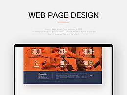 創(chuàng)意營銷機構(gòu)官網(wǎng)設(shè)計