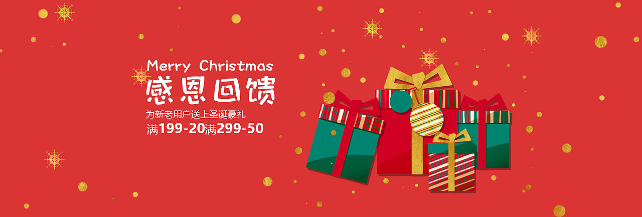 banner（图ZMjI5MDMwMzgw） - 宣传物料 - 站酷设计师Dy_Hao原创素材 - 站酷ZCOOL
