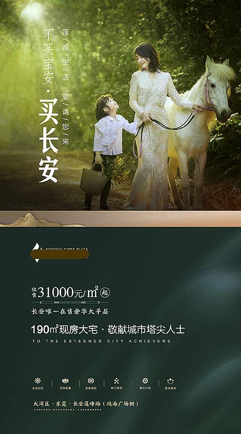 一组海报（图ZMjQ0OTU4MDA0） - 海报 - 站酷设计师LEONllong原创素材 - 站酷ZCOOL