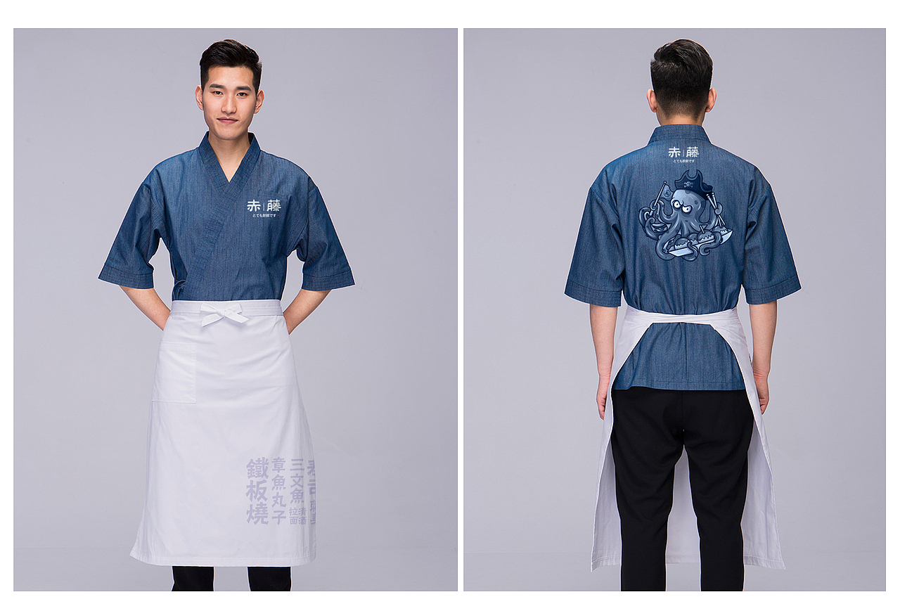 赤藤-外带寿司（图ZMjUzMjQwNDYw） - 品牌 - 站酷设计师长沙新一设计原创素材 - 站酷ZCOOL