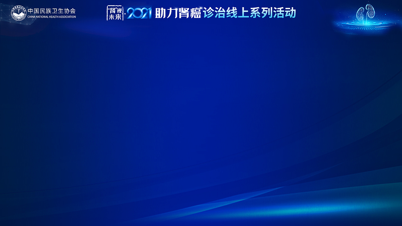 医疗海报——六月合集