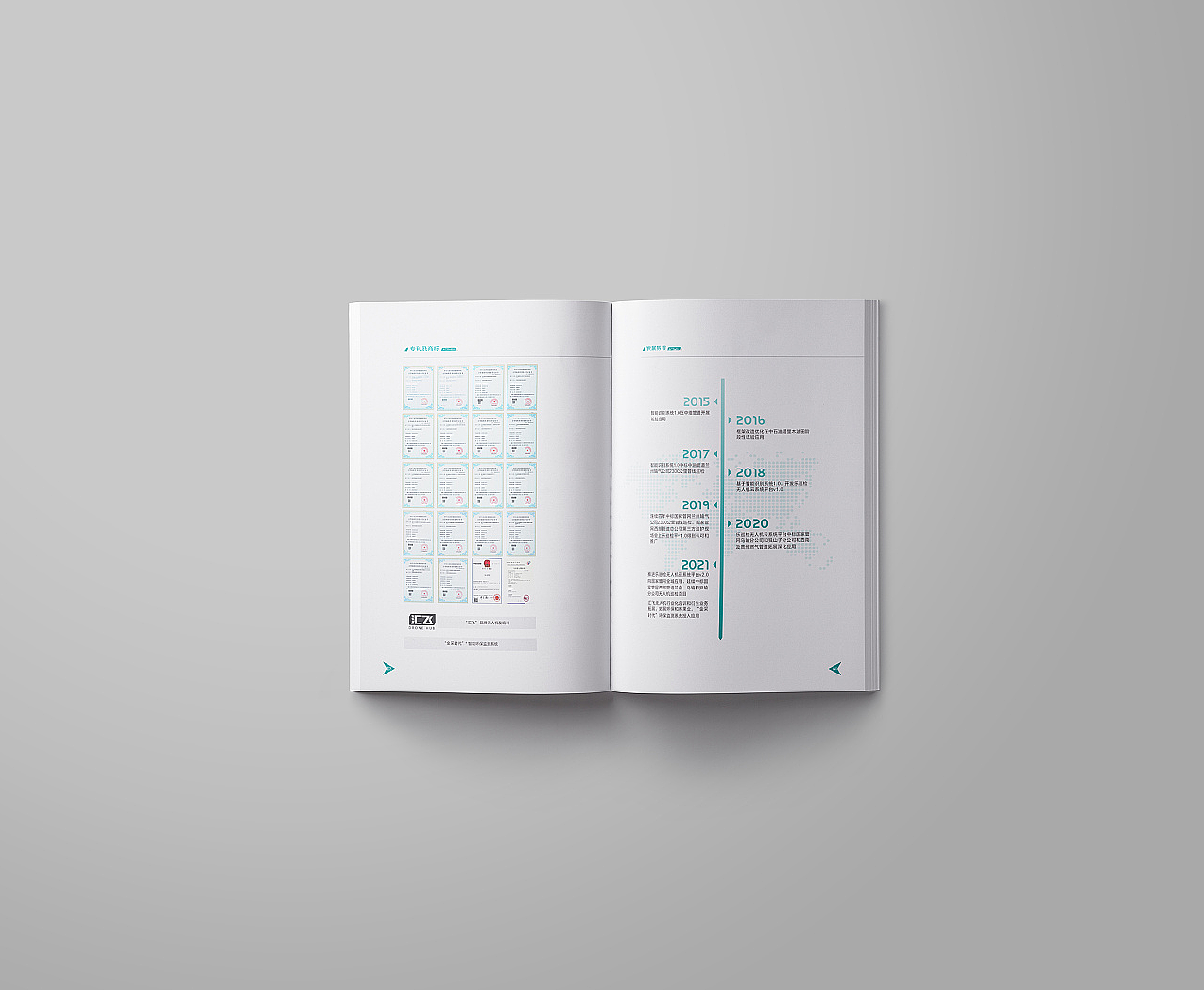 画册设计（图ZMjgwMDU5ODE2） - 书籍/画册 - 站酷设计师chighg原创素材 - 站酷ZCOOL