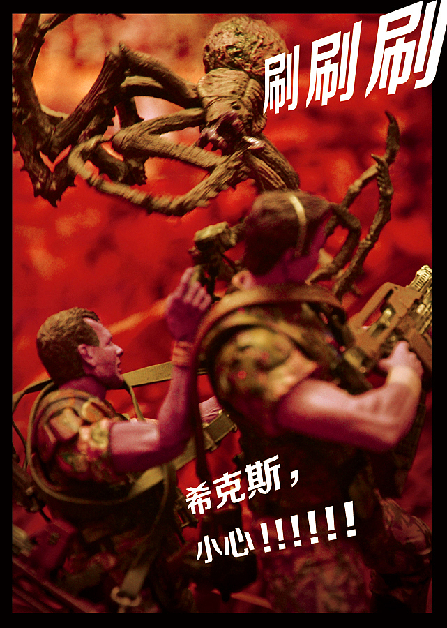 【营长小剧场8】 诱饵