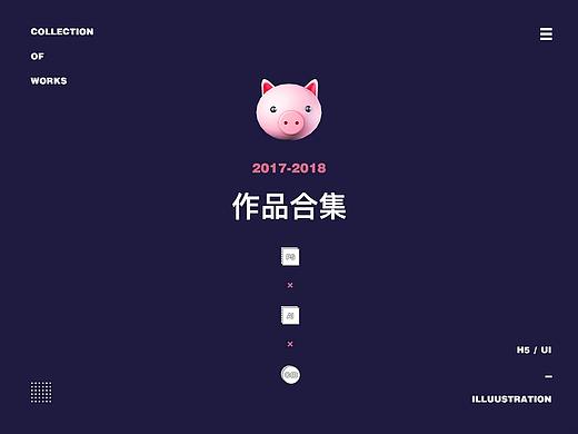 2017-2018作品合集（个人主页-ZMjg0NTYxMjg=） - APP界面 - 站酷设计师薯片olo原创素材 - 站酷ZCOOL
