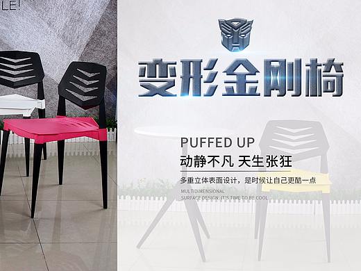 一简格调（个人主页-ZMjkwMzY3MzI=） - 海报 - 站酷设计师H搬运工原创素材 - 站酷ZCOOL