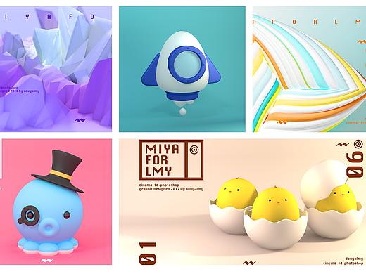 c4d（個人主頁-ZMjk1MDAzMDQ=） - 其他三維 - 站酷設(shè)計師ya淡定原創(chuàng)素材 - 站酷ZCOOL