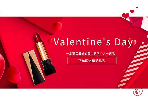 Banner-电商（个人主页-ZMzgxNDMyNjA=） - 运营设计 - 站酷设计师话痨仙女裙原创素材 - 站酷ZCOOL