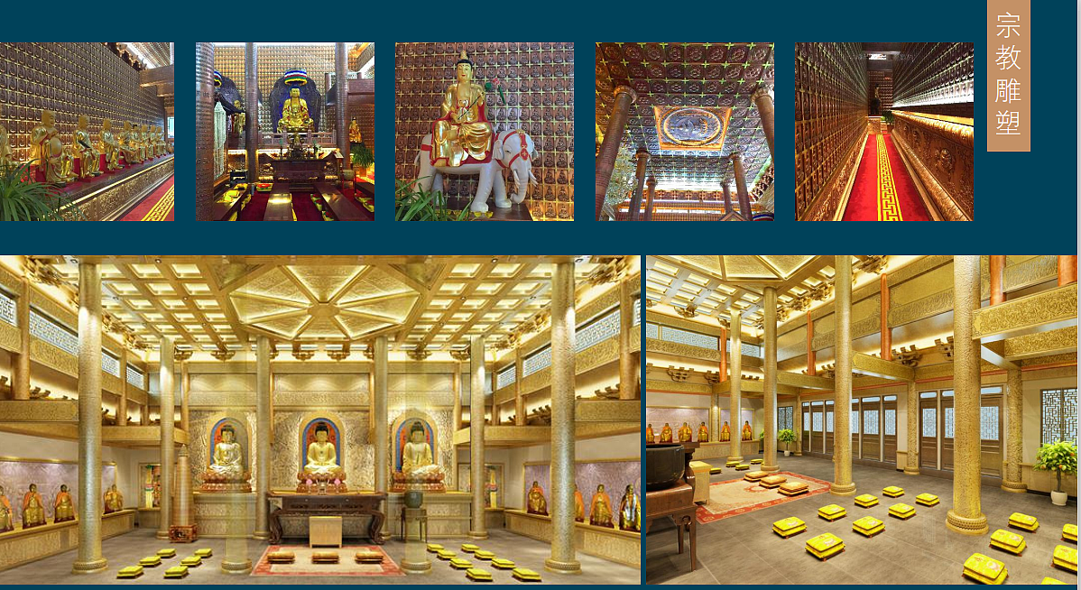 雕塑浮雕设计作品