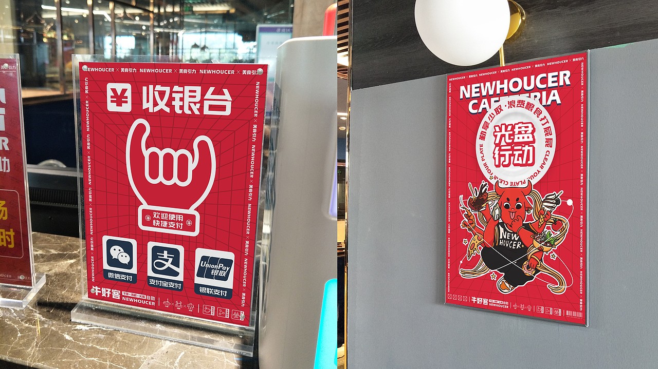 牛好客 牛排海鲜火锅自助---善禾#穿衣研究所#