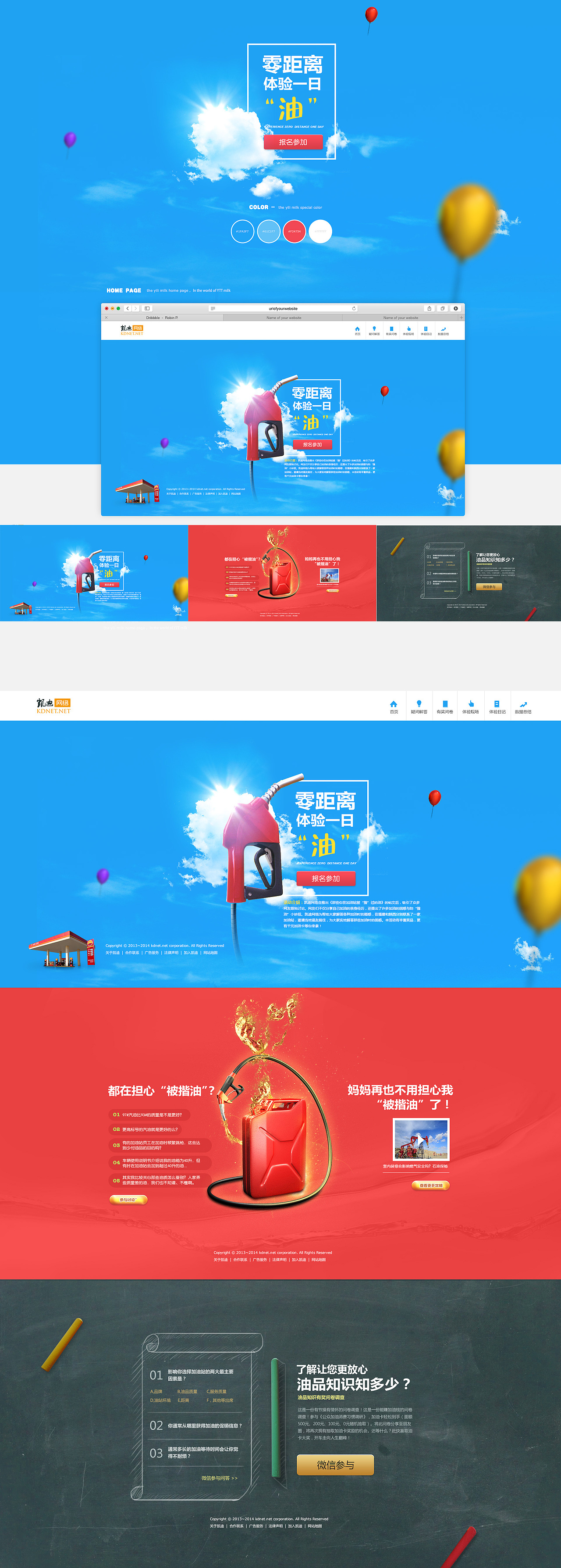 最近作品（图ZMjExODQ4MzY=） - 运营设计 - 站酷设计师jimz_wu原创素材 - 站酷ZCOOL