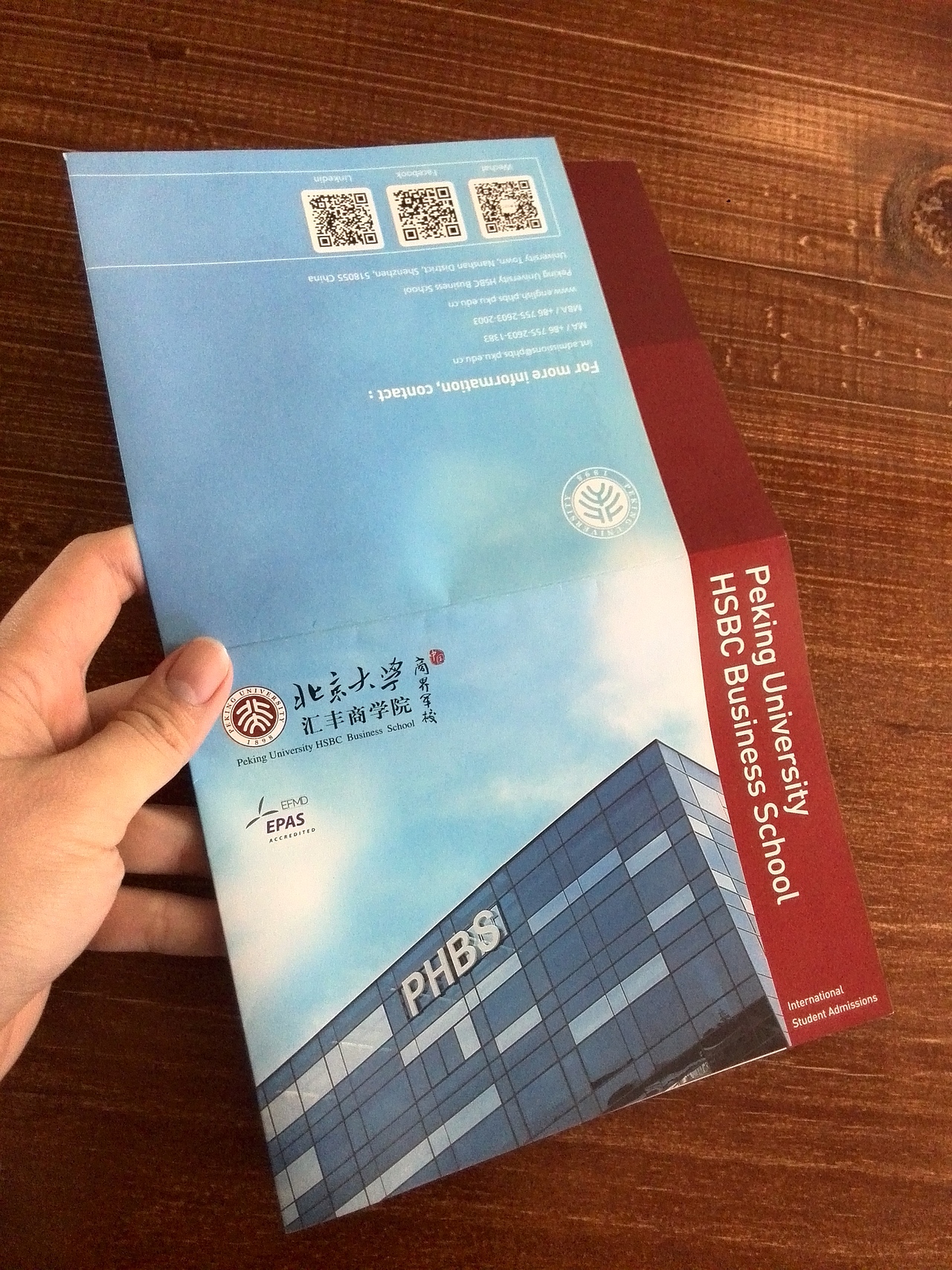 PHBS北大匯豐商學(xué)院-DM折頁（圖ZNDI0NTUzNDA=） - 宣傳物料 - 站酷設(shè)計師察察設(shè)計原創(chuàng)素材 - 站酷ZCOOL