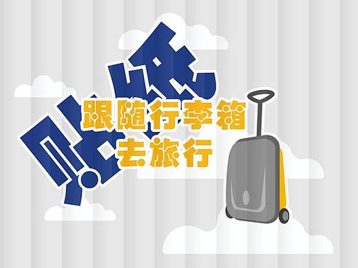 贴纸风格图标