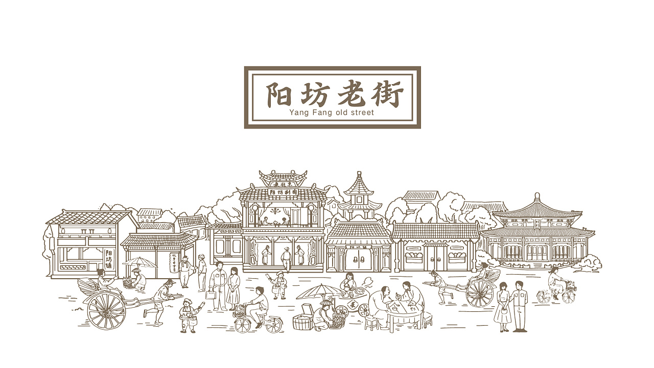 阳坊涮肉老北京铜锅羊肉火锅品牌设计