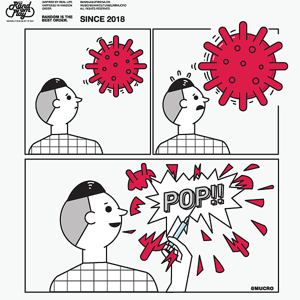 2020 2.0 (2020年私人漫画系列的全记录)