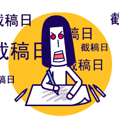 掬一把设计师的辛酸泪，阿甸先干为敬【网络表情（图ZNDcwNDMxMDg=） - 网络表情 - 站酷设计师阿甸原创素材 - 站酷ZCOOL
