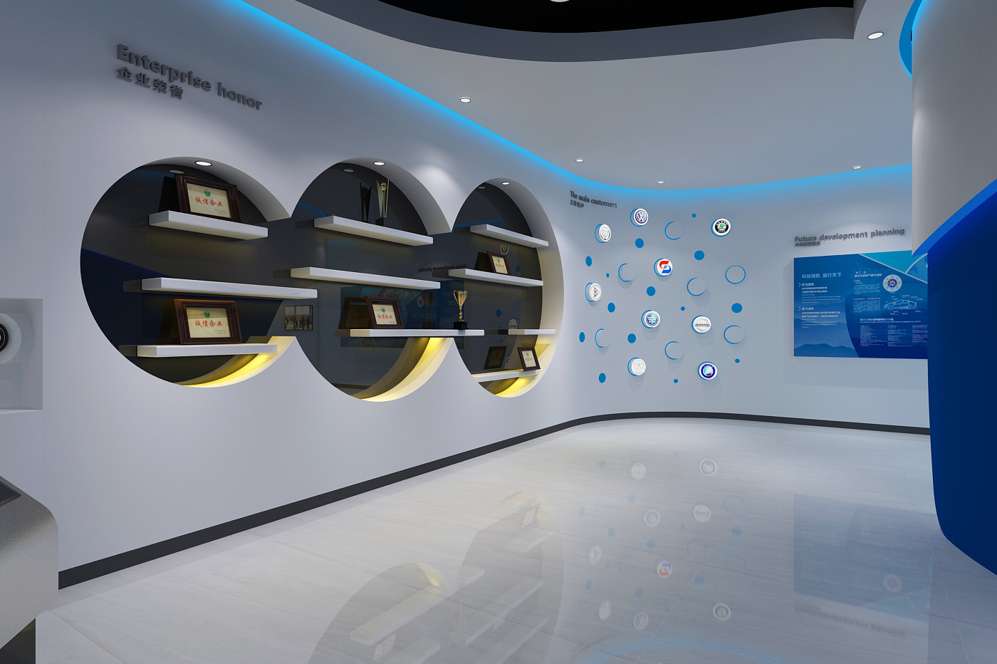 展厅设计/科技展厅