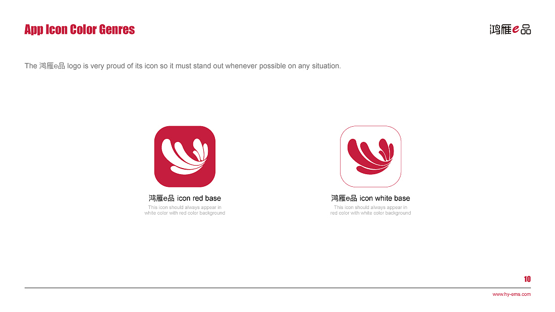 VI（图ZMTY4ODI4MjQw） - 品牌 - 站酷设计师铁石创意原创素材 - 站酷ZCOOL