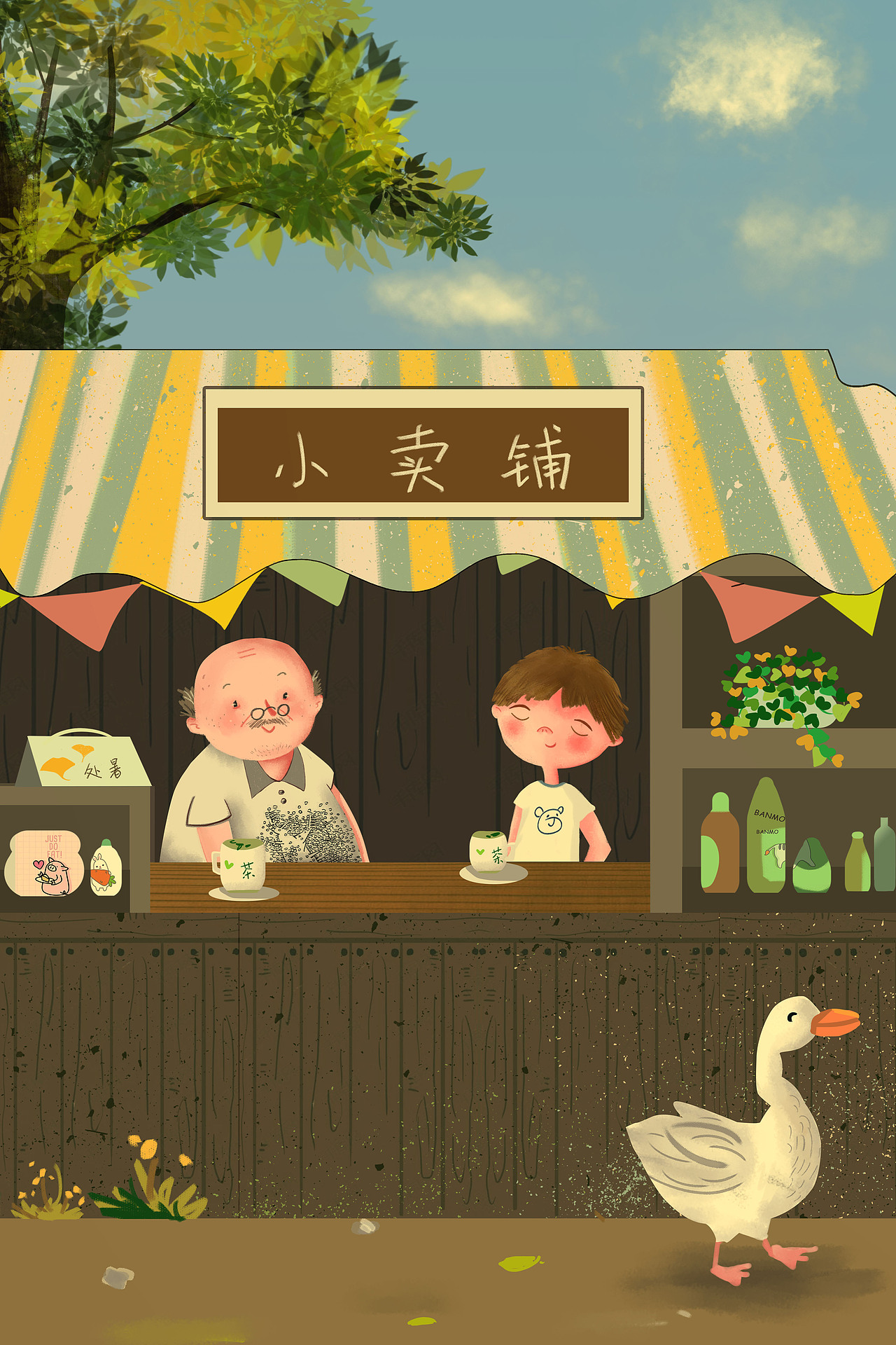 夏（图ZMTcyNDM3ODYw） - 创作习作 - 站酷设计师橘子和钱原创素材 - 站酷ZCOOL