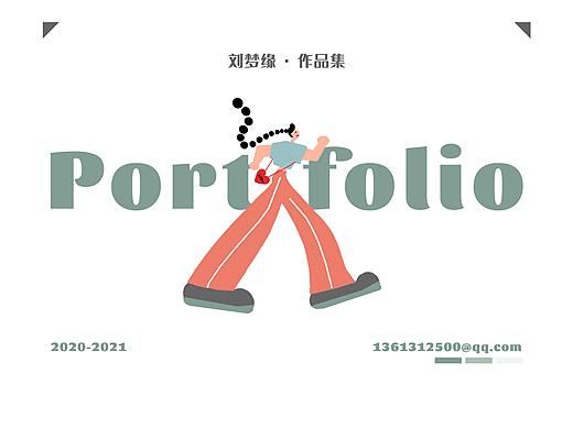 2020-2021平面作品集