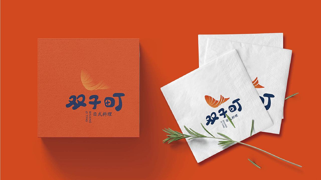 双子町（图ZMjg0ODE5MTAw） - 品牌 - 站酷设计师Z88286572原创素材 - 站酷ZCOOL