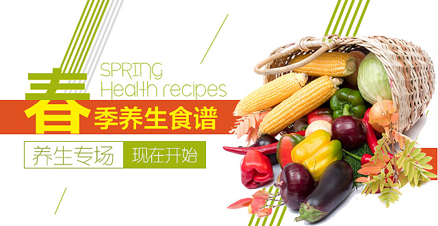 banner設(shè)計（圖ZMjcyOTg2NTY=） - 運營設(shè)計 - 站酷設(shè)計師wendy2原創(chuàng)素材 - 站酷ZCOOL