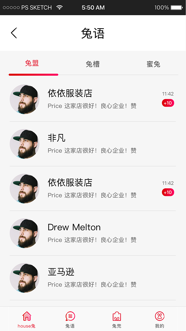 兔app（图ZNzg4OTA0OTI=） - APP界面 - 站酷设计师语木原创素材 - 站酷ZCOOL