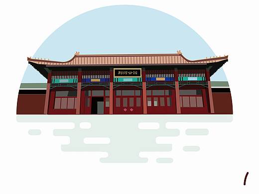家乡扁平化建筑