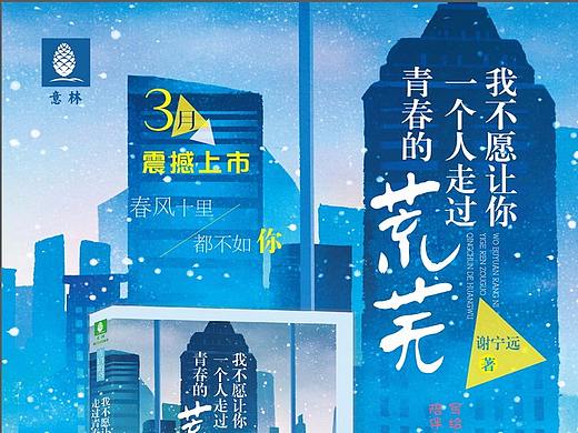 书籍详情页