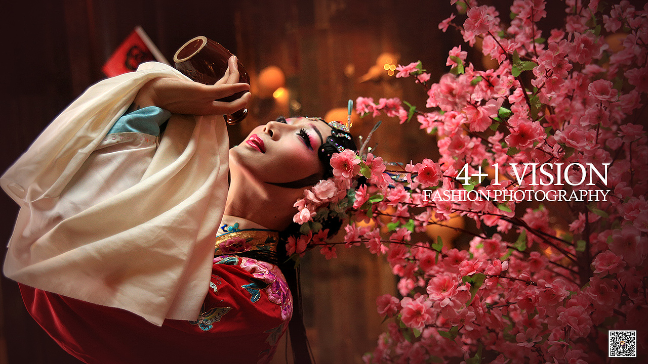 花旦