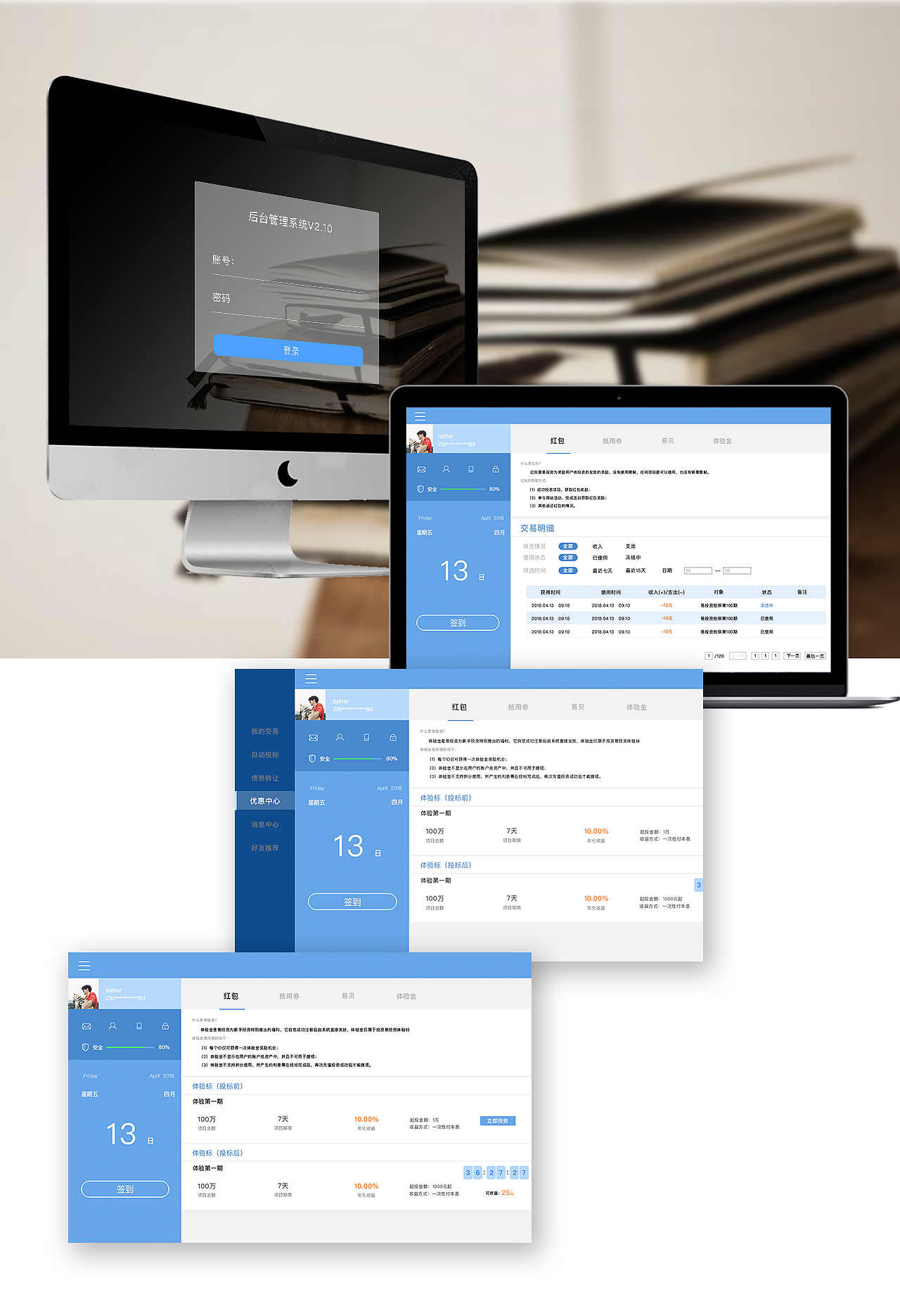 易投资后台管理系统（图ZMTM0NTQwMDI0） - 其他网页 - 站酷设计师佩德鲁原创素材 - 站酷ZCOOL