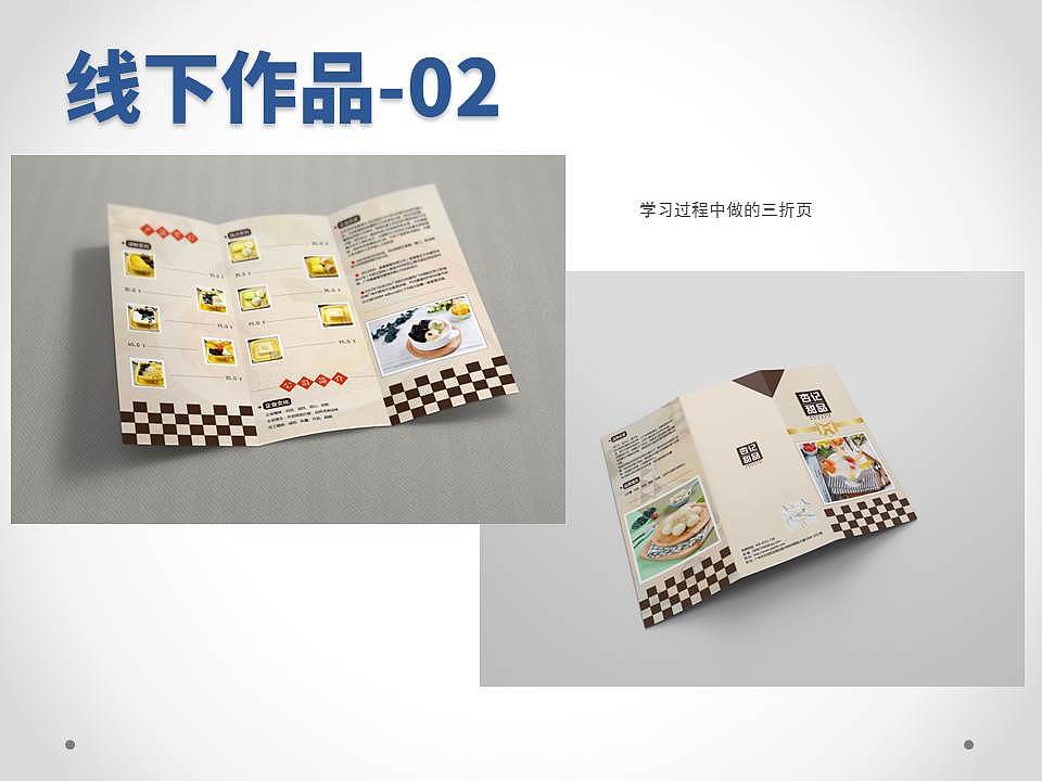 作品展示（图ZMTM1MTk0Mzg4） - APP界面 - 站酷设计师XIAO饼干原创素材 - 站酷ZCOOL