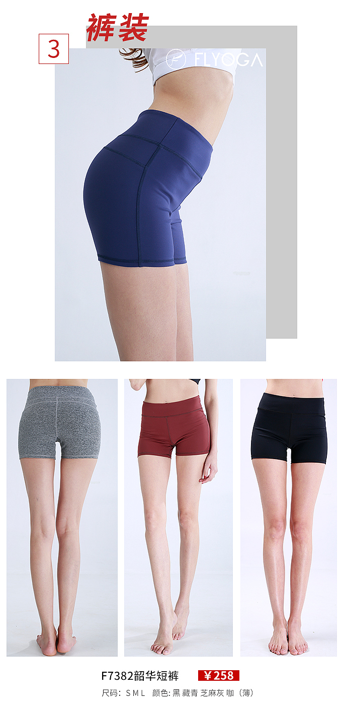 微信公众号商品排版