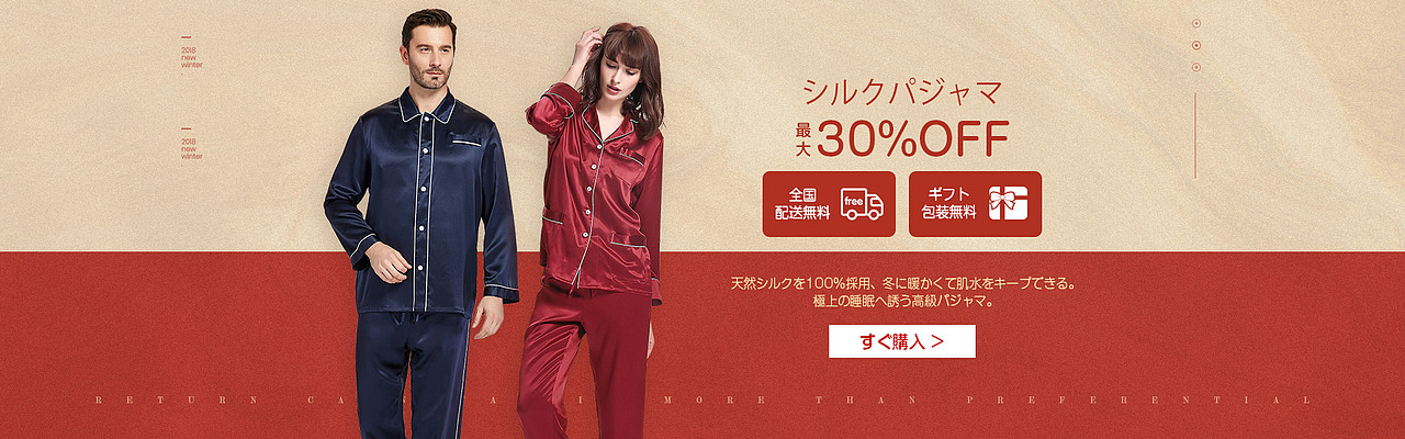 【18-19年】日本风格作品合集（图ZMTY2MzAzMTQ0） - 运营设计 - 站酷设计师Mardge原创素材 - 站酷ZCOOL