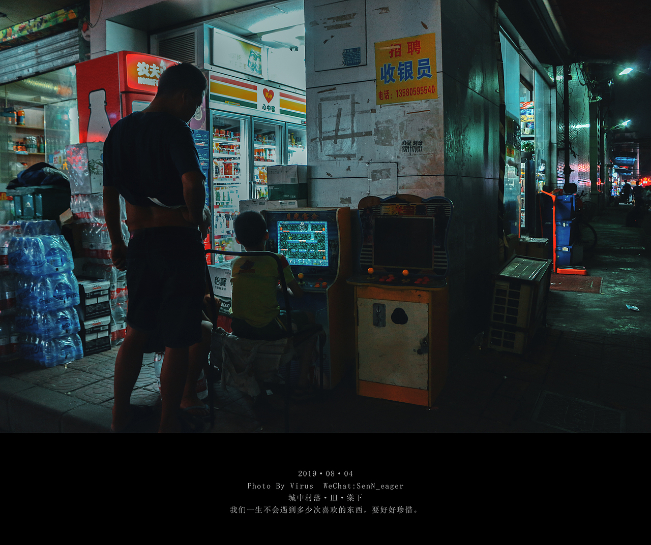 城中村图鉴·隐昼 | 广州·棠下（图ZMTcyNjM5NDAw） - 人文/纪实摄影 - 站酷设计师灯书Virus原创素材 - 站酷ZCOOL