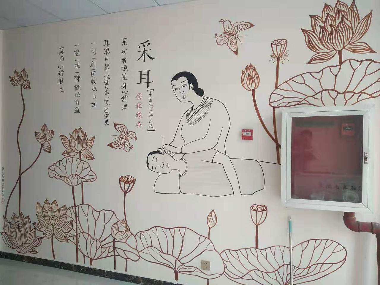 亳州采耳店亳州首家采耳店墙体彩绘古中式墙绘