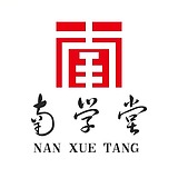 南学堂设计的头像