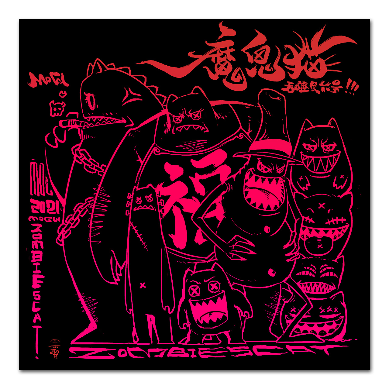 魔鬼猫合作小插画