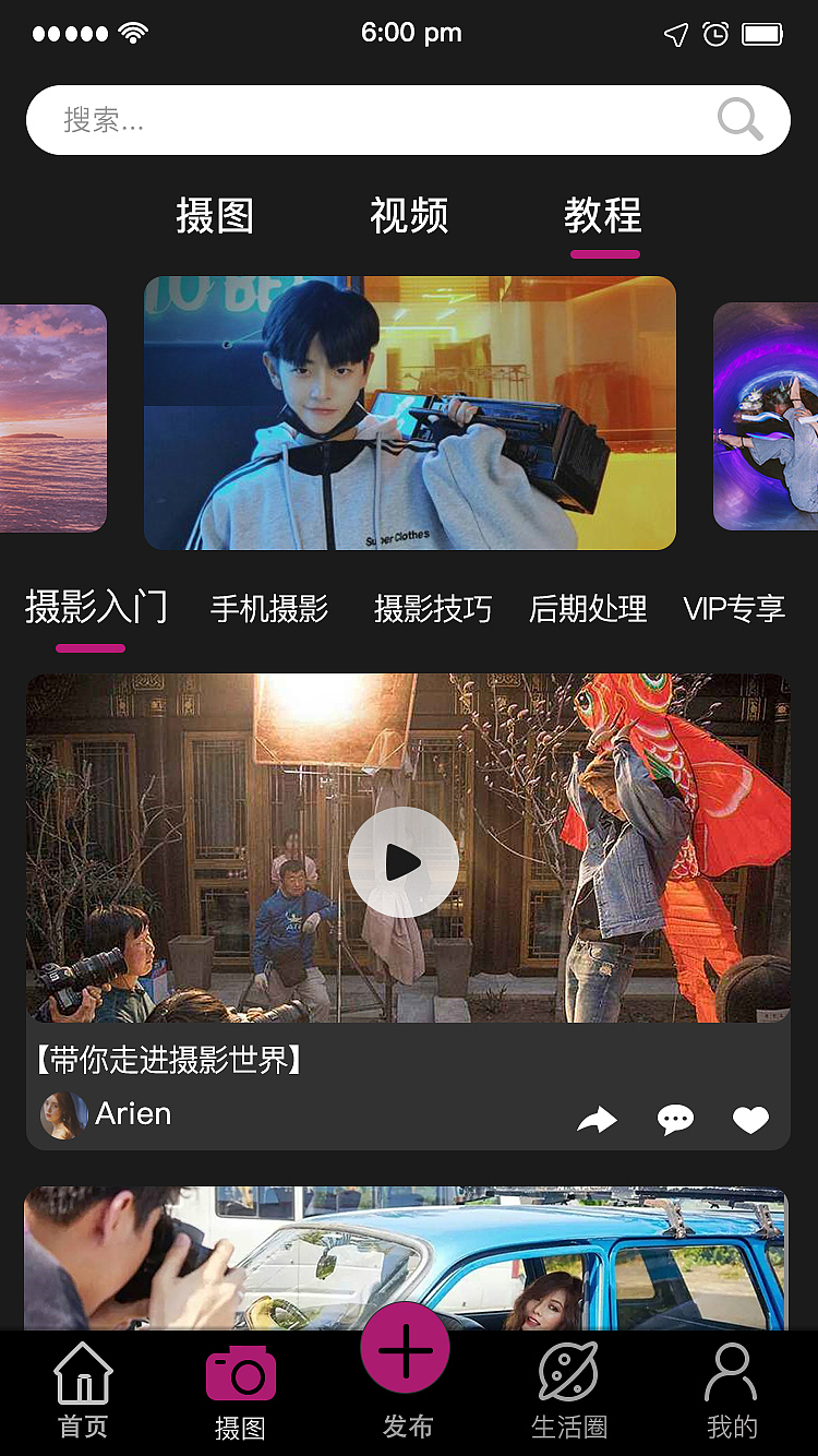 APP界面交互效果图（图ZMjYzNTUzMTE2） - APP界面 - 站酷设计师阿悦呀呀原创素材 - 站酷ZCOOL
