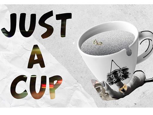 《Just a Cup》消费主义综合影像设计【毕设】