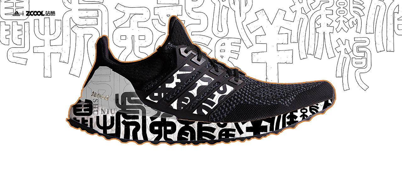 这是字体？还是十二生肖？（图ZMjgyMzcwMTQw） - 字体/字形 - 站酷设计师豆腐小僧原创素材 - 站酷ZCOOL