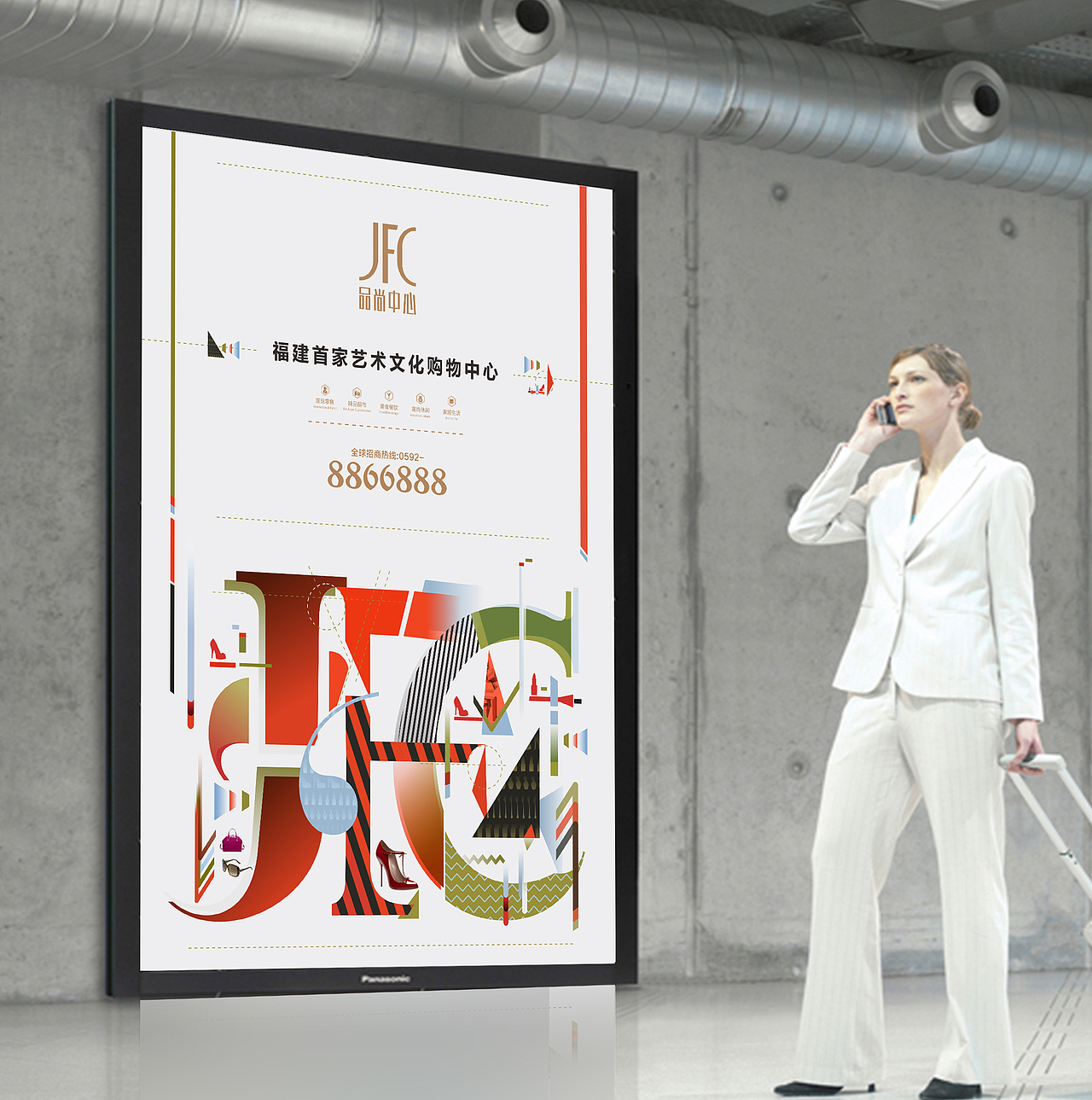 提给客户的-最后定稿还等后续（图ZMTc5MjA4MDg=） - 海报 - 站酷设计师设计逛宝原创素材 - 站酷ZCOOL