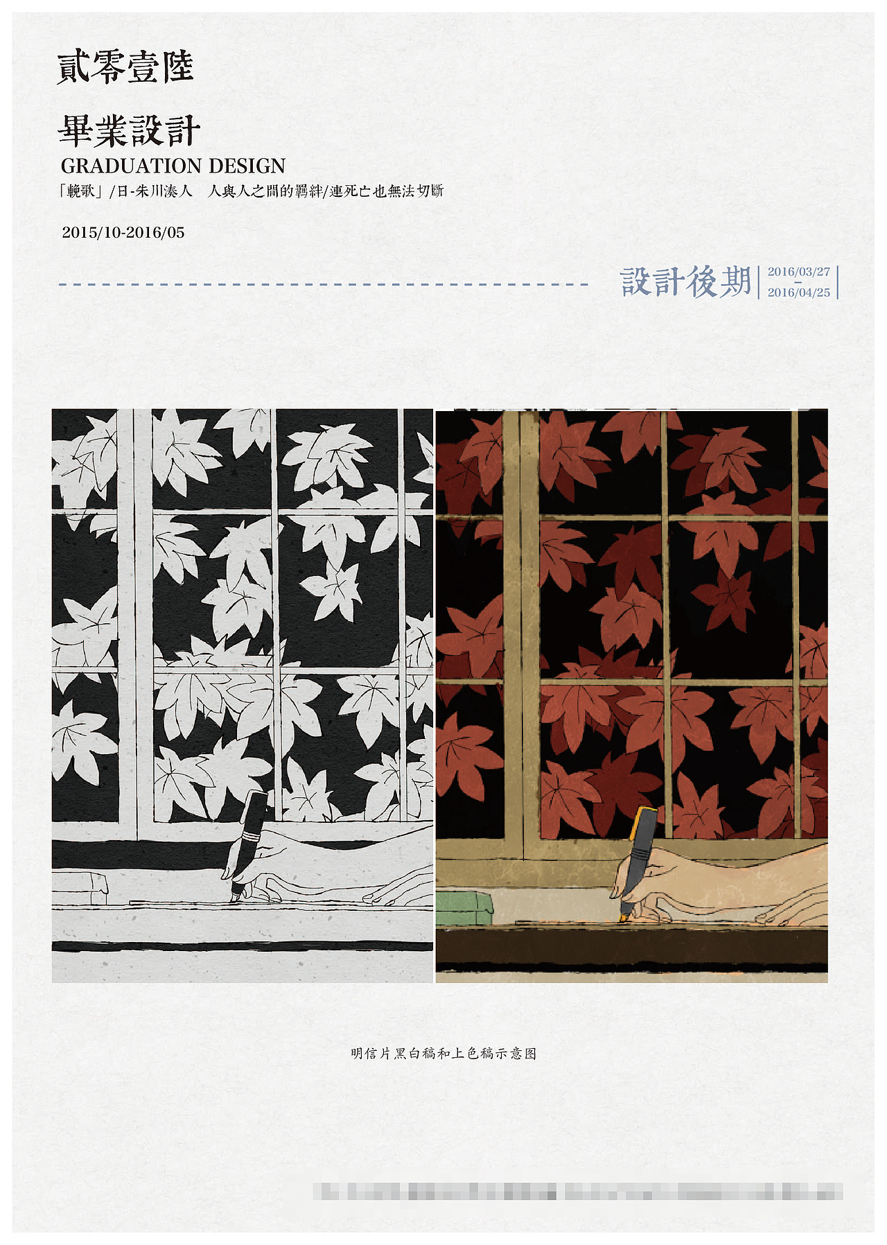 书籍（图ZOTQzOTg3MDg=） - 书籍/画册 - 站酷设计师半田清舟原创素材 - 站酷ZCOOL