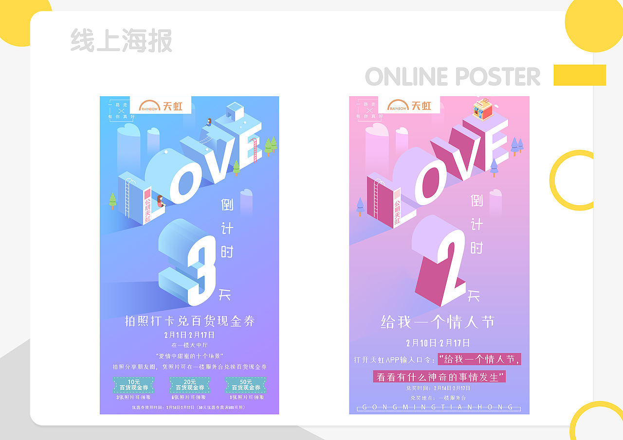 求职简历作品集