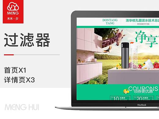 过滤器