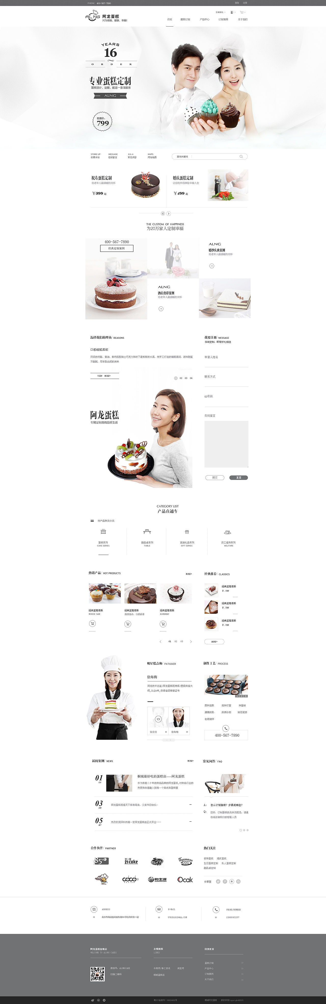 PC页面设计（图ZMjAxOTQ2NDI0） - 企业官网 - 站酷设计师wangyan990原创素材 - 站酷ZCOOL