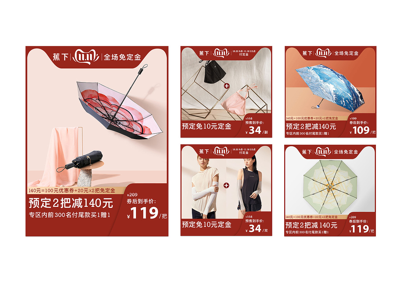 2020个人作品集（图ZMjIwMTI2NjY0） - PPT/Keynote - 站酷设计师Sssssoar原创素材 - 站酷ZCOOL